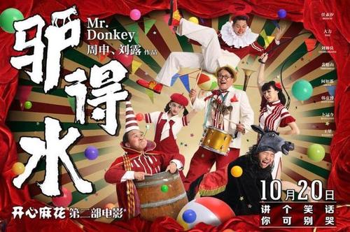 北東製薬大学 Market Development Degrees