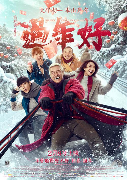北骑术学院环境科学学位证书